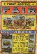 First Fair Poster, 1885